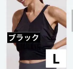 新品 ★ バリーフ 2way トレーニングウェア ブラック 黒 ヨガ ピラティスのサムネイル