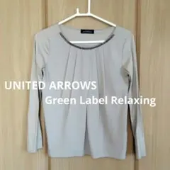 UNITED ARROWS GREEN LABEL RELAXING トップス