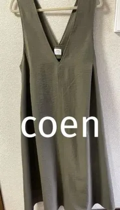 coen ポリツイルフレアジャンスカ