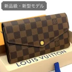 【新品級】ルイヴィトン ダミエ エベヌ ポルトフォイユ サラ 新型 長財布 茶