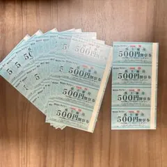 テイツー 株主優待券 20000円分 古本市場 テイツー 株主優待券 20000円分 古本市場、ふるいち、トレカパークで