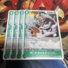 極美品 Mr.3 ギャルディーノ R 4コス 青 4枚 頂上決戦 - メルカリ