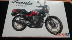 2026年最新】旧単車會 アオシマの人気アイテム - メルカリ