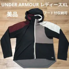 【即日発送】アンダーアーマー カラーブロック フード付きアウター　レディースXL
