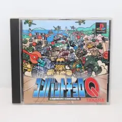 【PS1】ソフト コンバットチョロQ