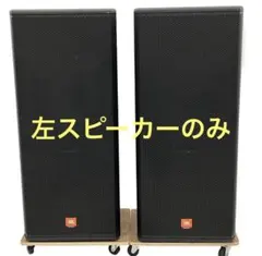 JBL MRX525 右のみMRX500シリーズ【埼玉県さいたま市引き取り限定