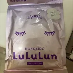 LuLuLun 北海道限定 ラベンダーの香り フェイスマスクのサムネイル
