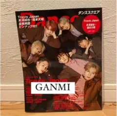 ダンススクエア /DANCE SQUARE