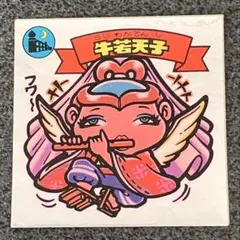 ガムラツイスト 艶舞扇子観音 - メルカリ