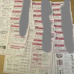 2026年最新】カラーテスト 算数 日本標準の人気アイテム - メルカリ