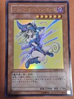 ラッシュデュエル ブラック・マジシャン・ガール [RD/5THS-JPA08