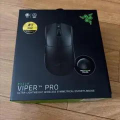 Razer Viper V4 Pro 本体 ワイヤレスゲーミングマウスのサムネイル