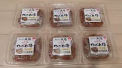 紀州南高梅 つぶれ梅 梅干し はちみつ味 270g×6パックセットのサムネイル