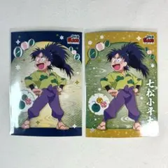 忍たま乱太郎 ファミマプリント 2025夏の陣の段 ノーマル レア 七松小平太
