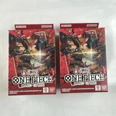 2026年最新】ONE PIECEカードゲーム スタートデッキ 赤 シャンクスの