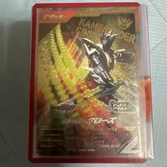 ガンバレジェンズクローズ