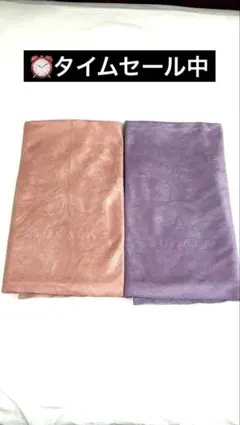 ヨガラグ　145x61cm 【SUKALA】Yogi Rug 2枚セット