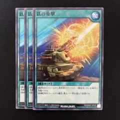 Item thumbnail for item abe2e3d6-1342-43f9-b7ed-f4a0149422c1