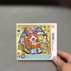 妖怪ウォッチ2 本家 ニンテンドー3DS ソフト