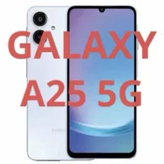 2026年最新】Samsung galaxy a25 5gの人気アイテム - メルカリ