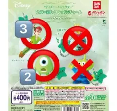 あーもんど様　専用ページ