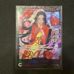 最安値 ボア・ハンコック OP16-032 フラッグシップバトル 優勝プロモ