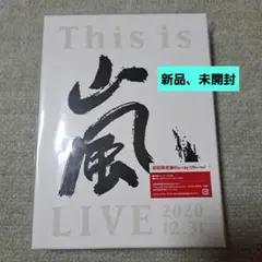 嵐/This is 嵐 LIVE 2020.12.31〈初回限定版〉