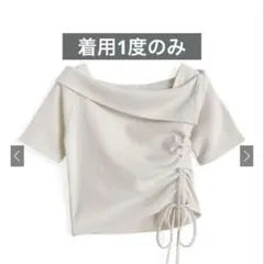 【美品】GRL オフショルドロストテレコトップス［tu1653]