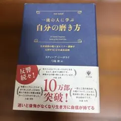 Item thumbnail for item 31245ea4-94c4-4514-9363-8ff4a511f1c6