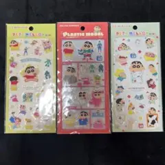 クレヨンしんちゃん シール 3枚セット