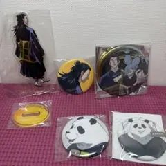 呪術廻戦 夏油傑 真人 パンダ アクリルスタンド 缶バッジ セット