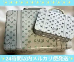 【新品】カルディ トランク缶 ミニトランク缶 ホワイト 小物入れ 2個セットのサムネイル