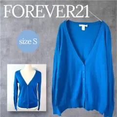 FOREVER21 青 Vネック長袖カーディガン　ブルー　鮮やか　Sサイズのサムネイル