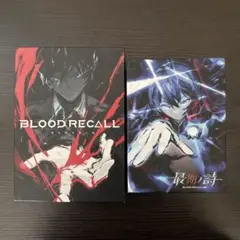 BLOOD RECALL ブラッドリコール　基本＋最期の詩　拡張