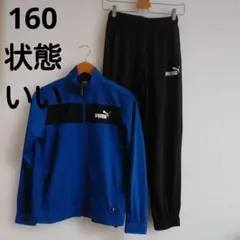 2025年最新】プーマジャージ 青の人気アイテム - メルカリ