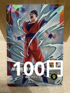 Item thumbnail for item 8b682eb9-cf32-44e4-bca5-cfda903ff607