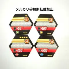 2026年最新】未 爆丸の人気アイテム - メルカリ