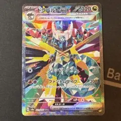 2026年最新】ドラパルトex sar psa10の人気アイテム - メルカリ