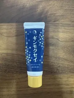 よーじや ハンドクリーム　銀木犀のサムネイル