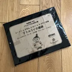 ムーミン×アダム エ ロペ ル マガザン特製　リトルミイの福袋のサムネイル