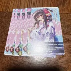 lycee KR 引っ込み思案な同級生 高社 雪静 レア】引っ込み思案な同級生 高社 雪静 LO-2404 R - マナソース