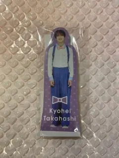 高橋恭平 スタンドメモ②