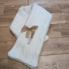 アイボリー リブ編み フリースマフラー