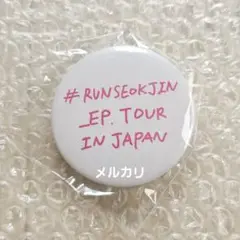 2025年最新】runseokjinの人気アイテム - メルカリ