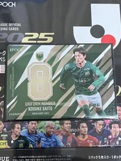 ★レア★ 東京ヴェルディ 齋藤功佑 ジャージNo.8特別ノーマルセット!!