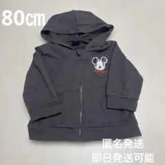 【ほぼ新品】80cm ミッキーマウス　パーカー　上着　　ディズニー