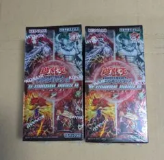 遊戯王OCG ターミナルワールド3 未開封 2BOX - メルカリ