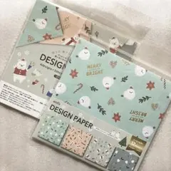 ★キャンドゥ★デザインペーパー★しろふわアニマル　２冊セット★ クリスマス