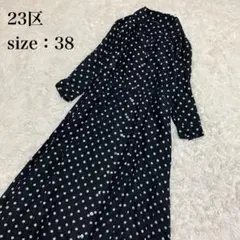２３区 POLKA DOT PRINTO ワンピース シャツワンピース ４０ 紺