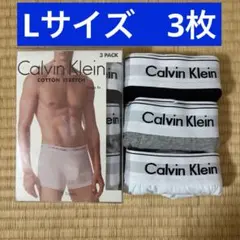 【Lサイズ】Calvin Klein コットンストレッチボクサーパンツ 3パック